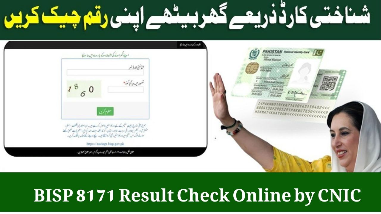 BISP 8171 Result Check Online by CNIC