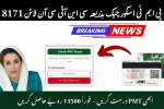 8171 PMT Score Check by CNIC Online