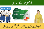 T-Cash Card 2025