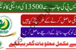 BISP 13500 Payment Notifications October 2025: Complete Withdrawal Guide