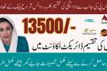 BISP 8171 Cluster 11 Payment Release 2025 Hiring Banks & Rs.13,500 Disbursement Full Step-by-Step Guide