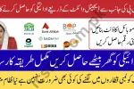 BISP Ehsaas Kafalat Payment Collection Channels
