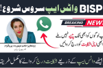 BISP WhatsApp Complaint