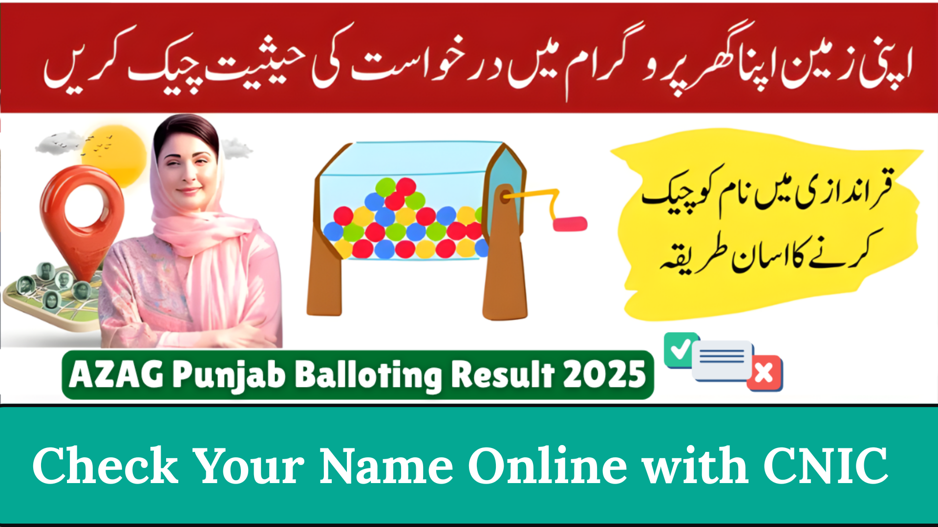 AZAG Punjab Balloting Result 2025
