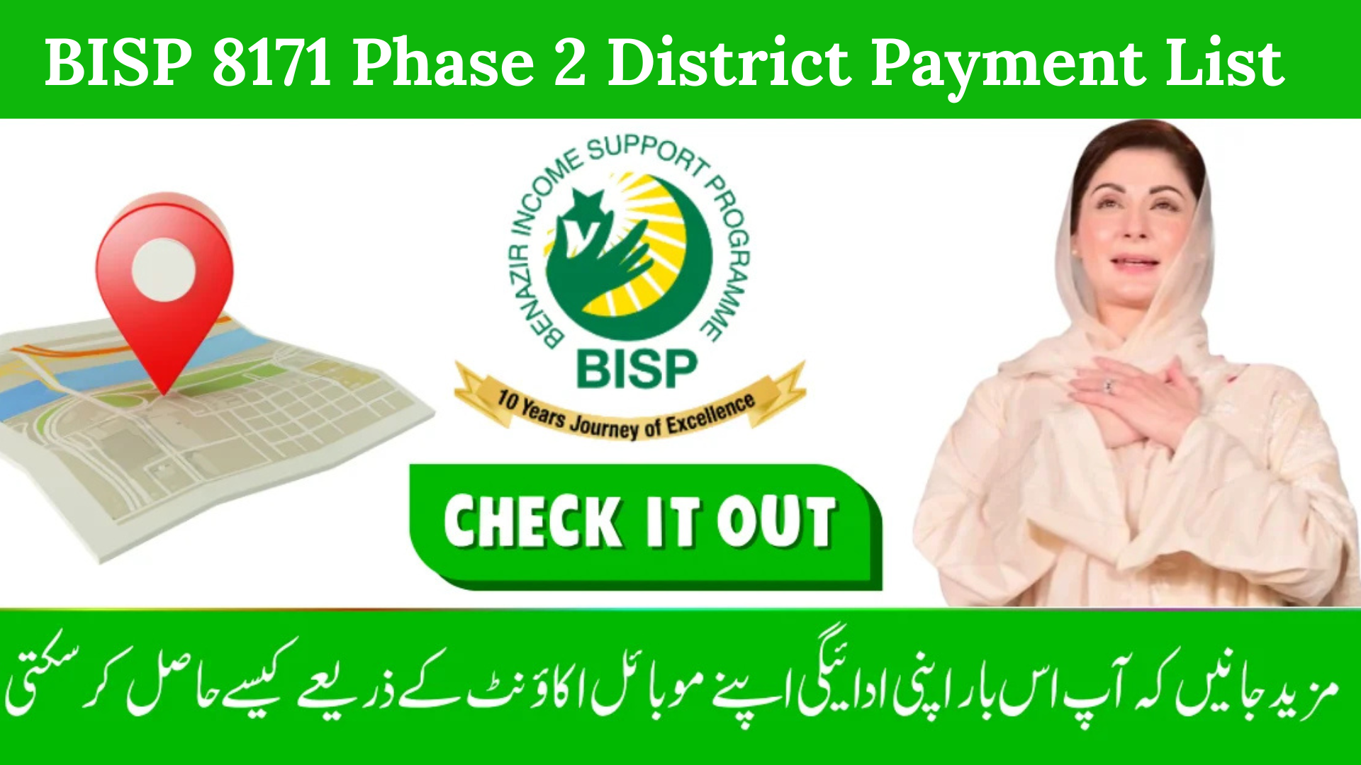 BISP 8171 Phase 2 District Payment List
