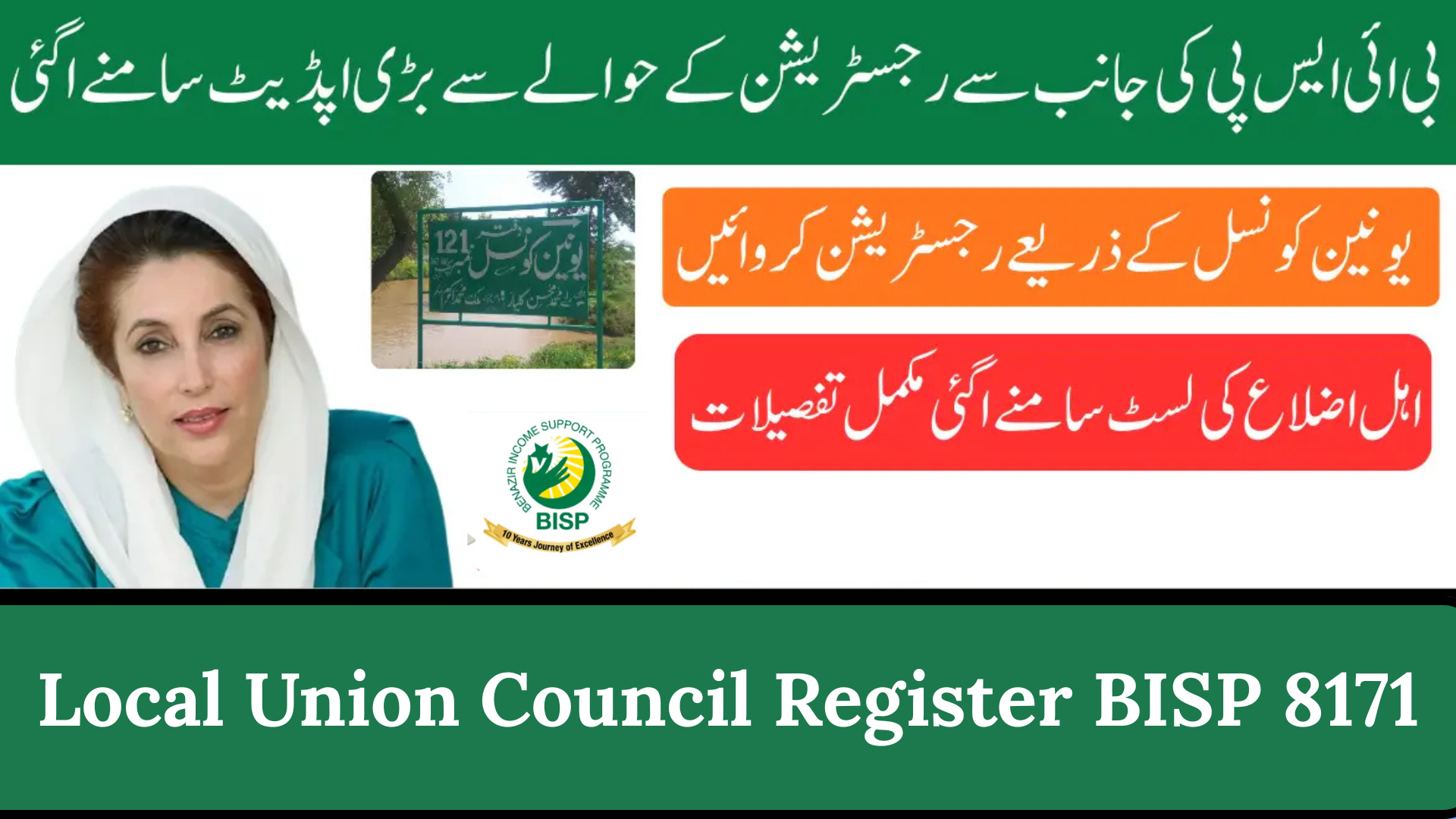 Local Union Council Register BISP 8171