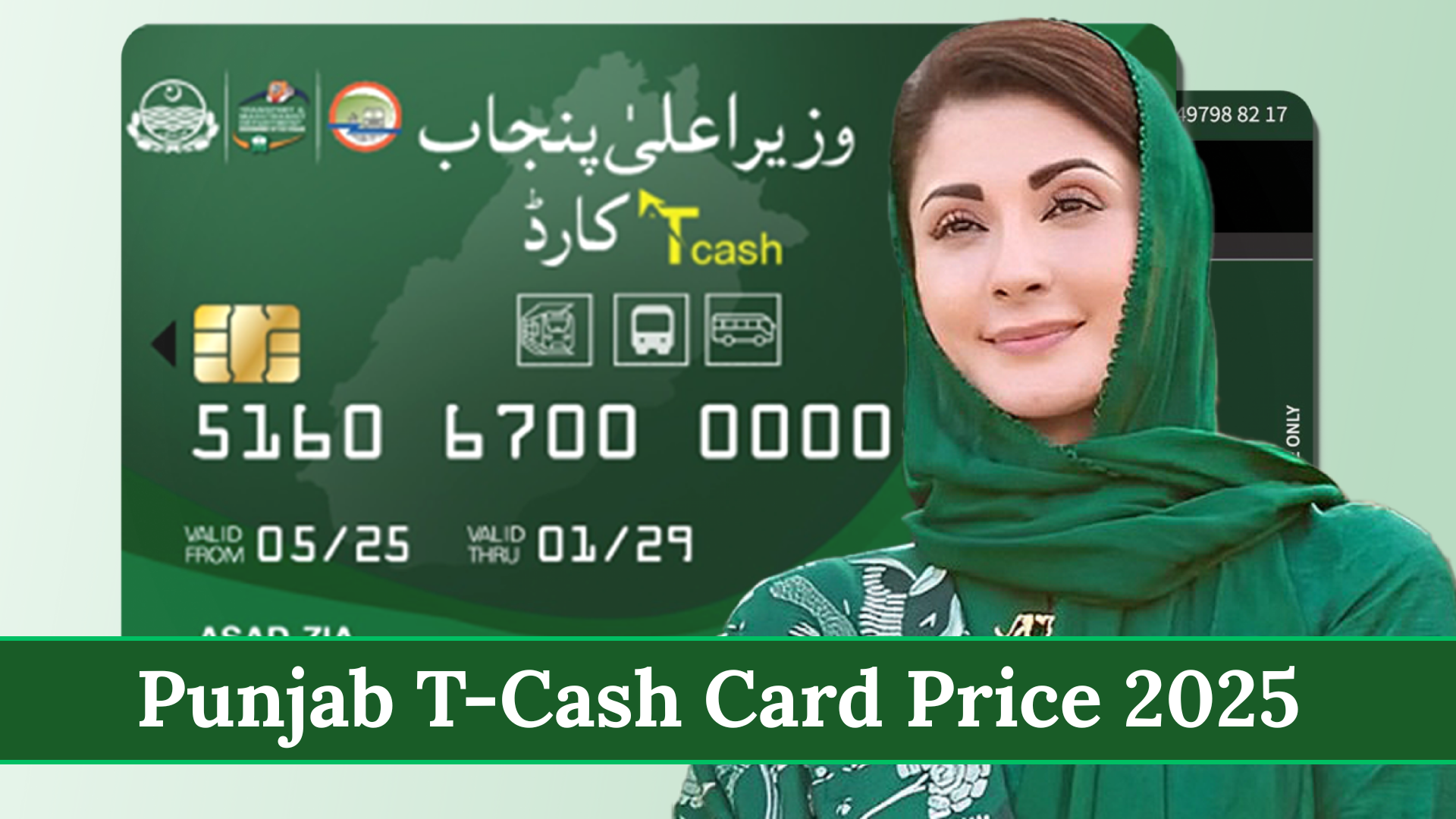 Punjab T-Cash Card Price 2025