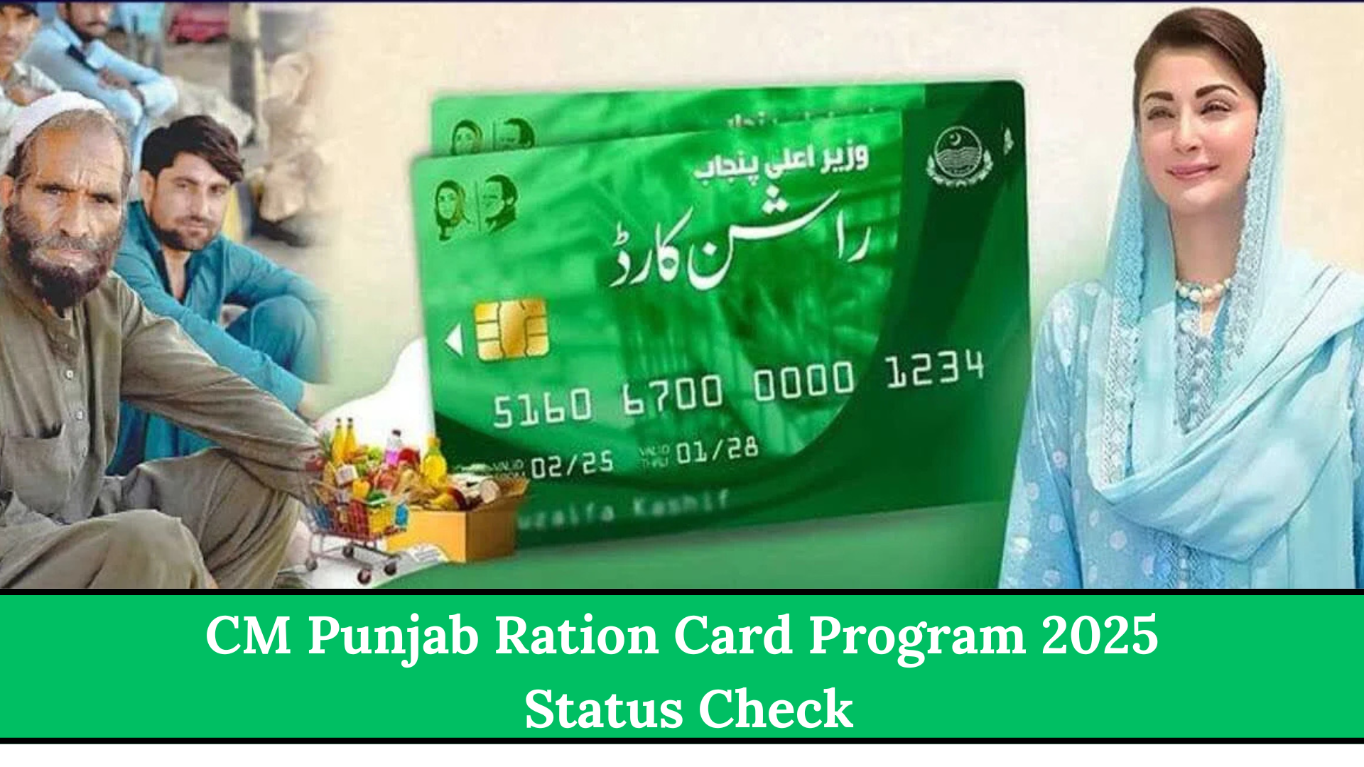 CM Punjab Ration Card Program 2025 Status Check
