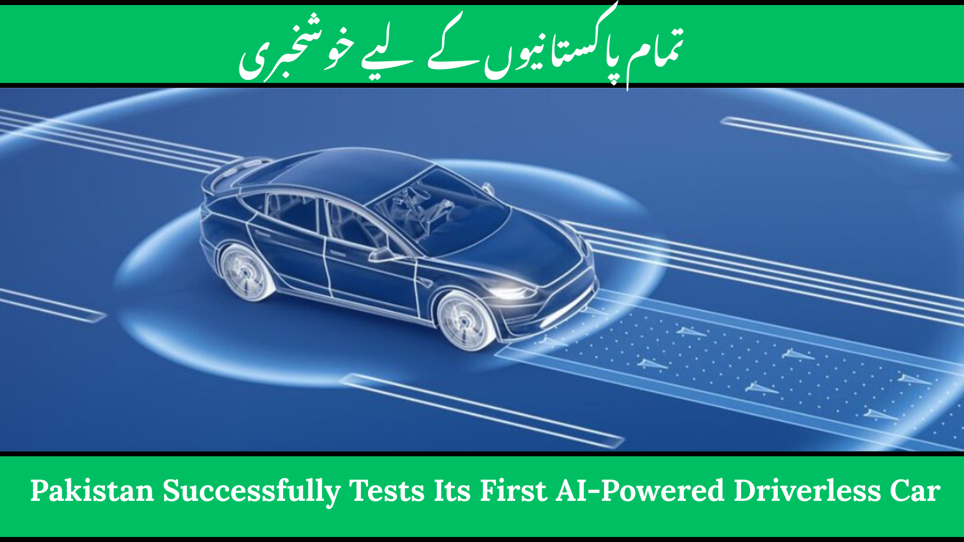 Pakistan Successfully Tests Its First AI-Powered Driverless Car