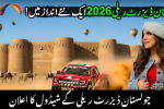 Cholistan Desert Rally Schedule Announced for February 2026