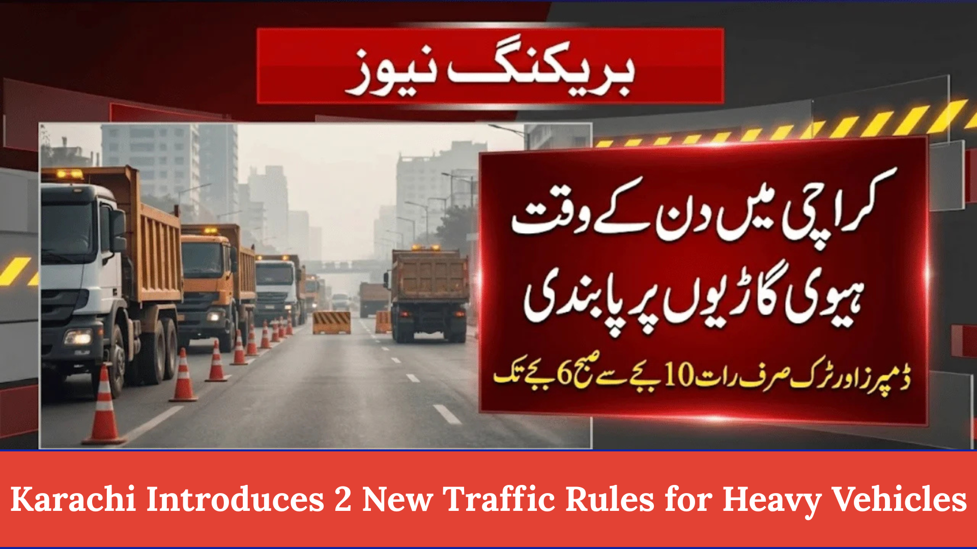 Karachi Introduces 2 New Traffic Rules for Heavy Vehicles